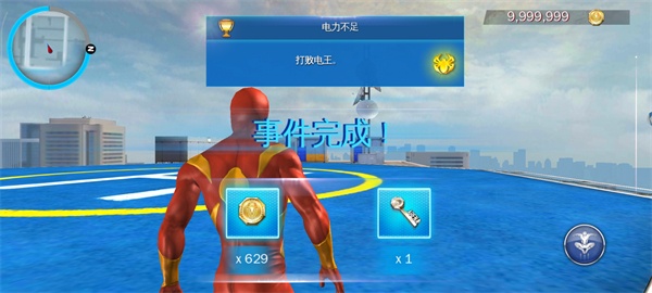 超凡蜘蛛侠4