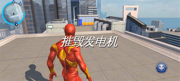 超凡蜘蛛侠4