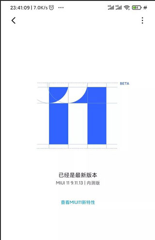 Magisk面具