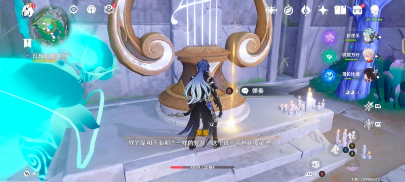 原神放逐者的荒歌接取任务及完成攻略