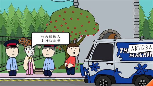 社死模拟器截图3