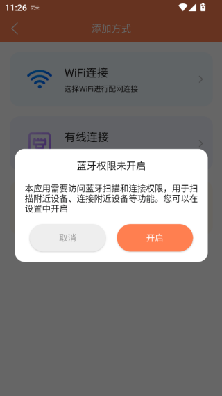 喵眼精灵