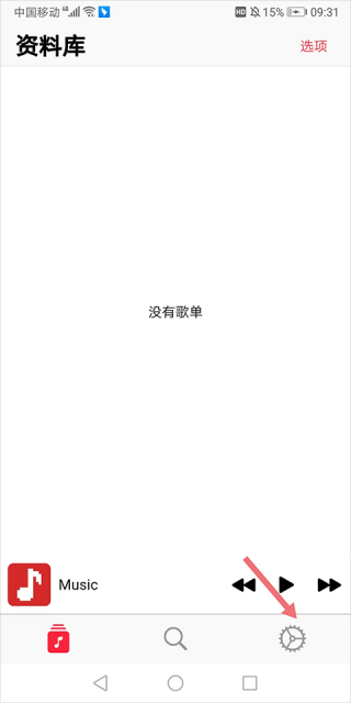 果韵音乐