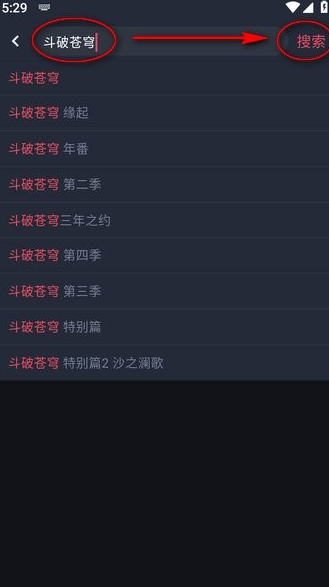 动漫共和国