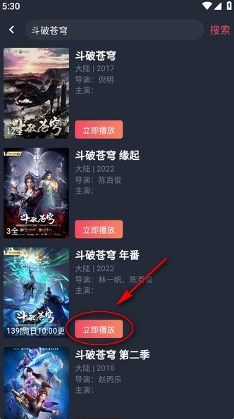 动漫共和国