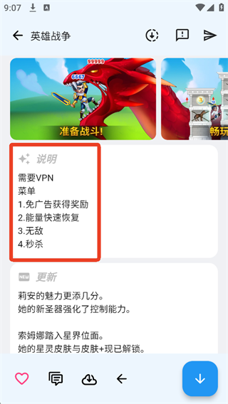OMG游戏盒