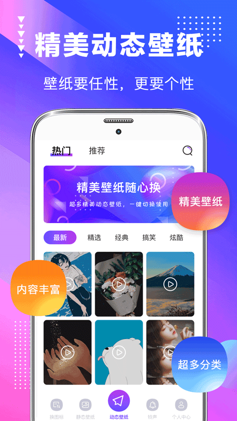 萤火印象图社截图1