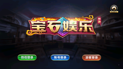 宝石娱乐截图1