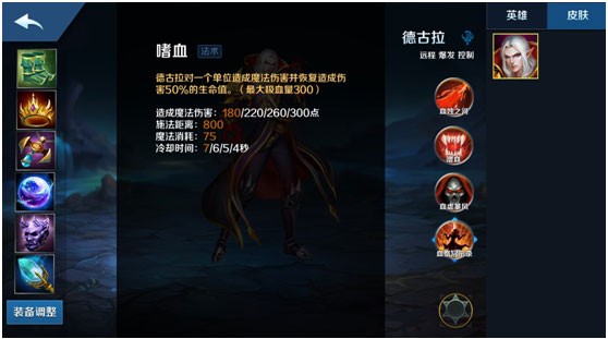 英魂之刃口袋版截图0