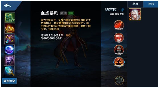 英魂之刃口袋版截图1