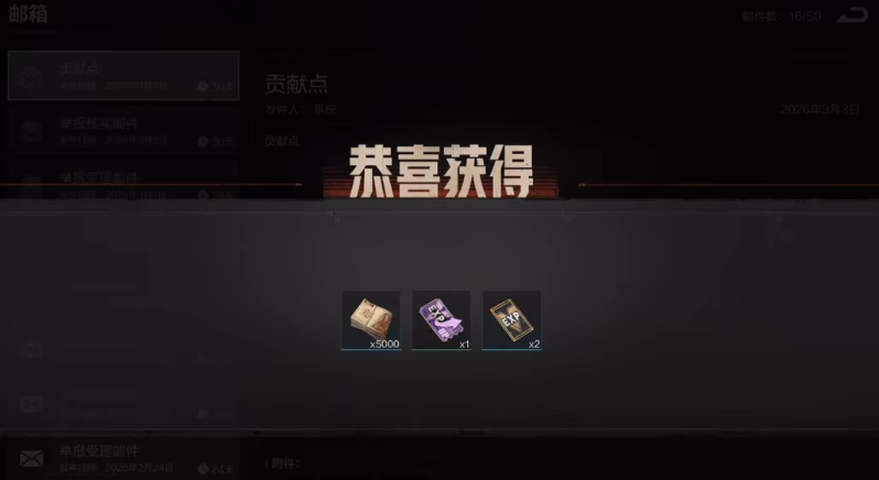 失控进化礼包兑换码大全最新分享 cdk输入位置介绍