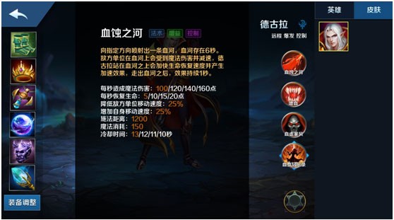 英魂之刃口袋版截图2