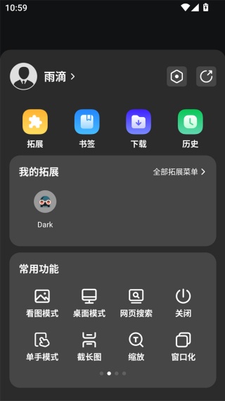 雨见浏览器旧版本
