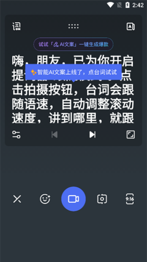 度咔剪辑
