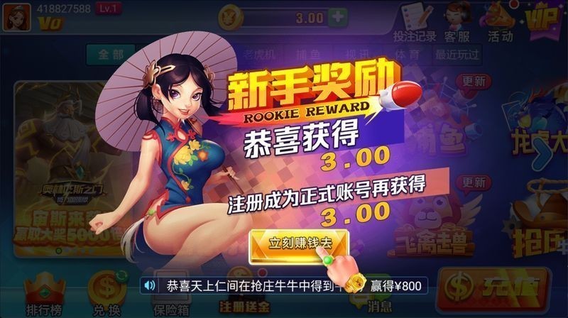 超凡娱乐旧版截图0