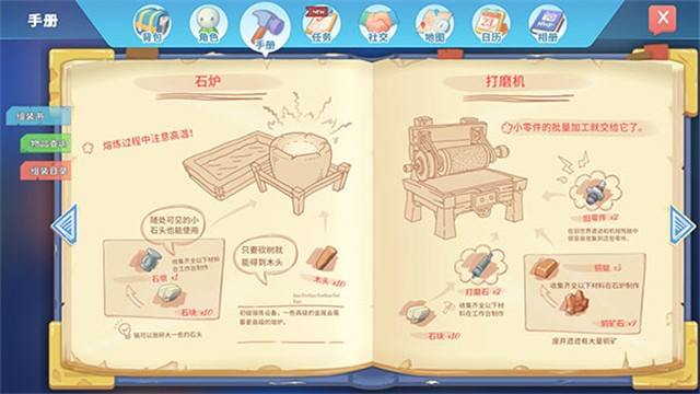 波西亚时光截图4