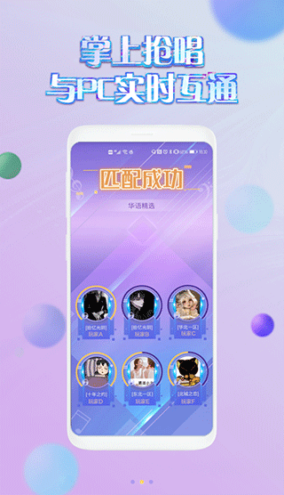 qq炫舞助手截图3