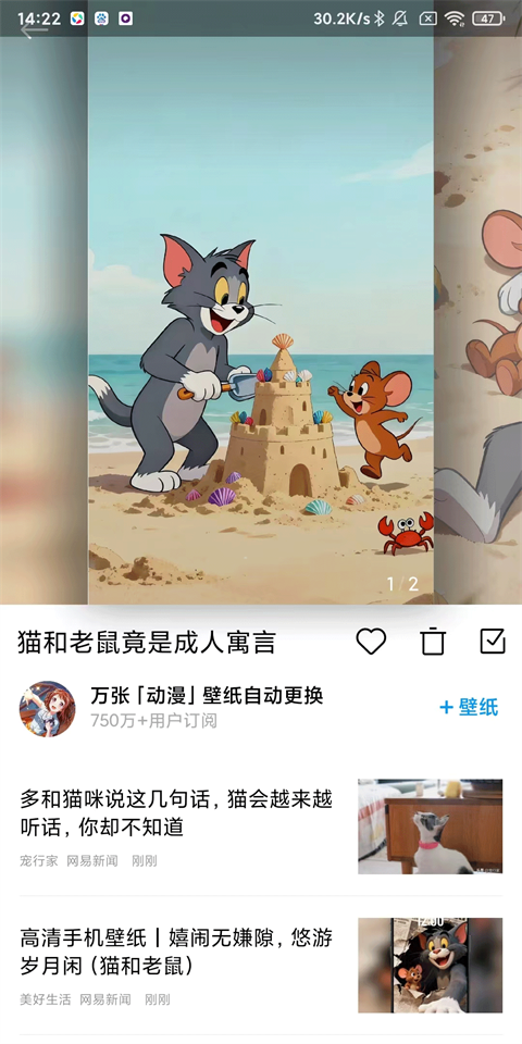小米画报