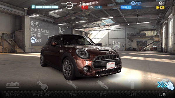 CSR racing