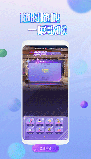 qq炫舞助手截图4
