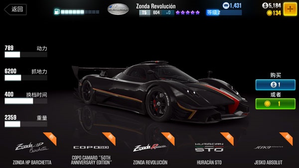 CSR racing
