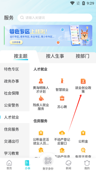 我的盐城