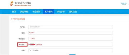 淘师湾作业网