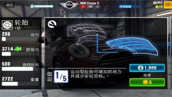 CSR racing