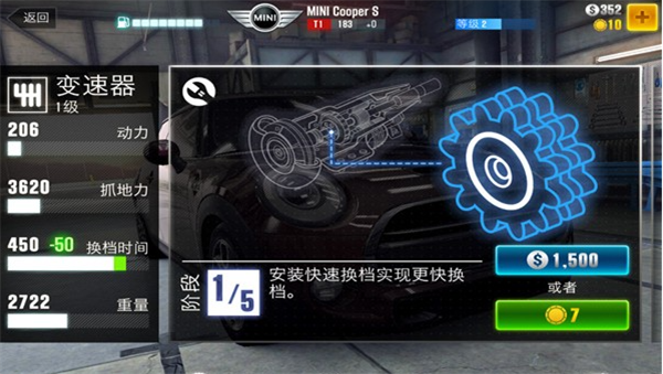 CSR racing