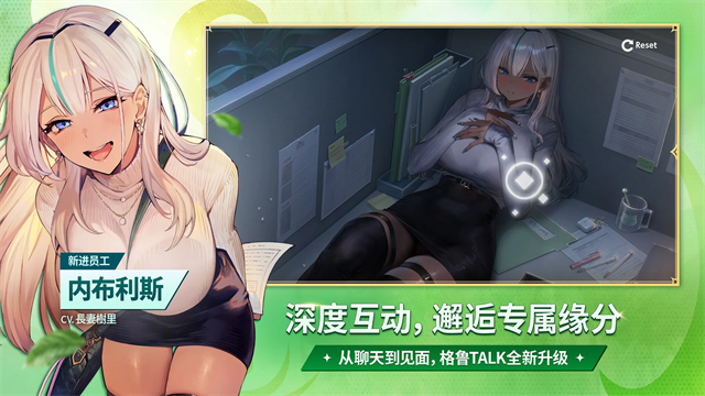 棕色尘埃2日服截图3