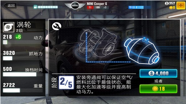 CSR racing