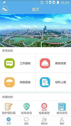 小盒学生
