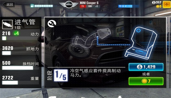 CSR racing