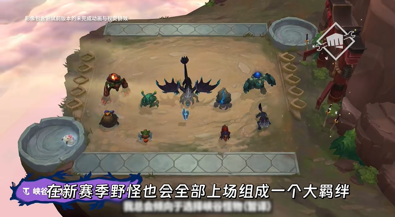 金铲铲之战S18赛季什么时候更新