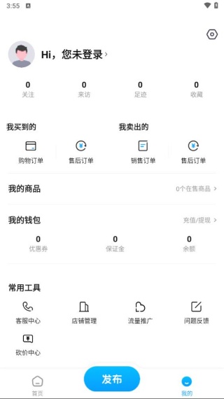 叮当游戏交易