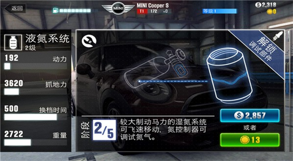CSR racing