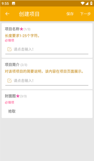 数图田调