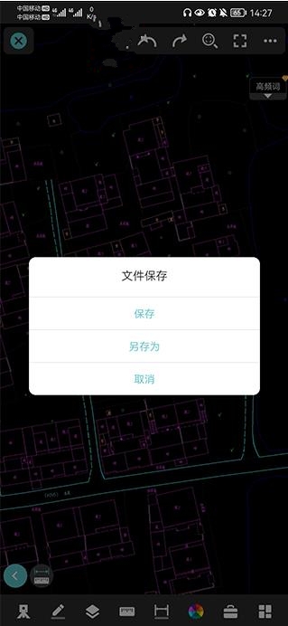 CAD看图王