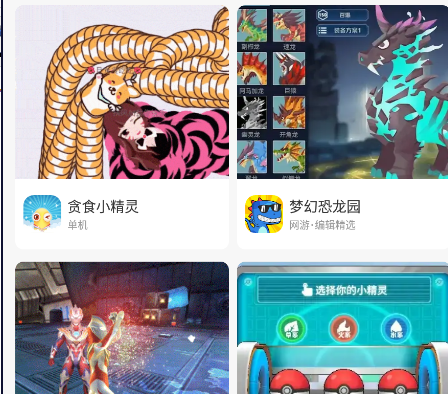 233游戏乐园