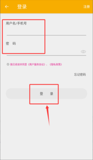数图田调
