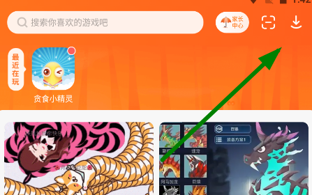 233游戏乐园