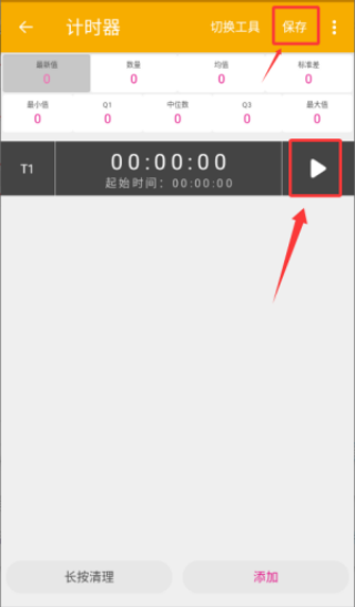 数图田调