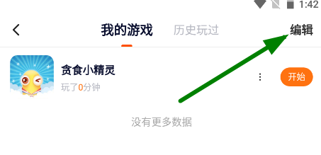 233游戏乐园