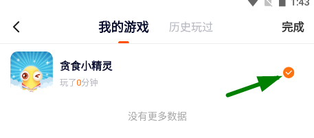 233游戏乐园