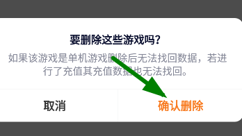 233游戏乐园