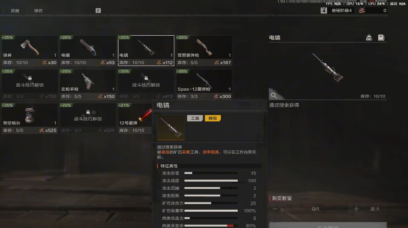 失控进化矿区效率开采全攻略 合理规划资源升级路线