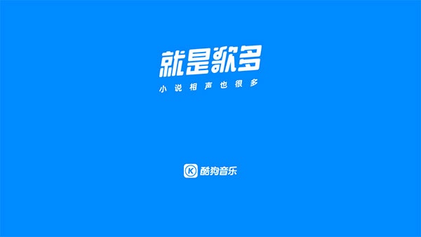 沙发管家车载版