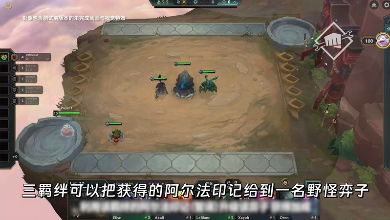 金铲铲之战S18赛季什么时候更新