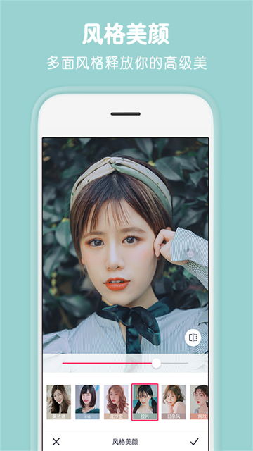 天天P图最新版截图1
