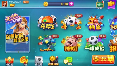 无他娱乐官方版截图3
